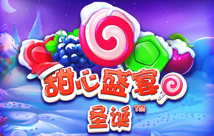 亚盈体育 app截图2