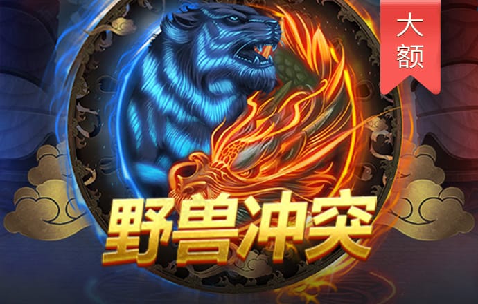 新利体育18官网 澳门精准一肖一码APP